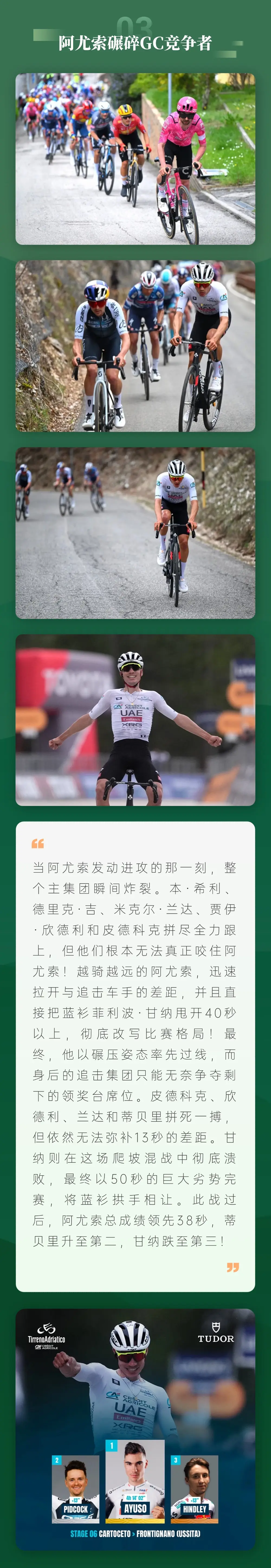 亚博体育-锐不可当首场状态出色，热火观众沸腾！，阿扎伦卡重返赛场再创辉煌时刻-亚博体育