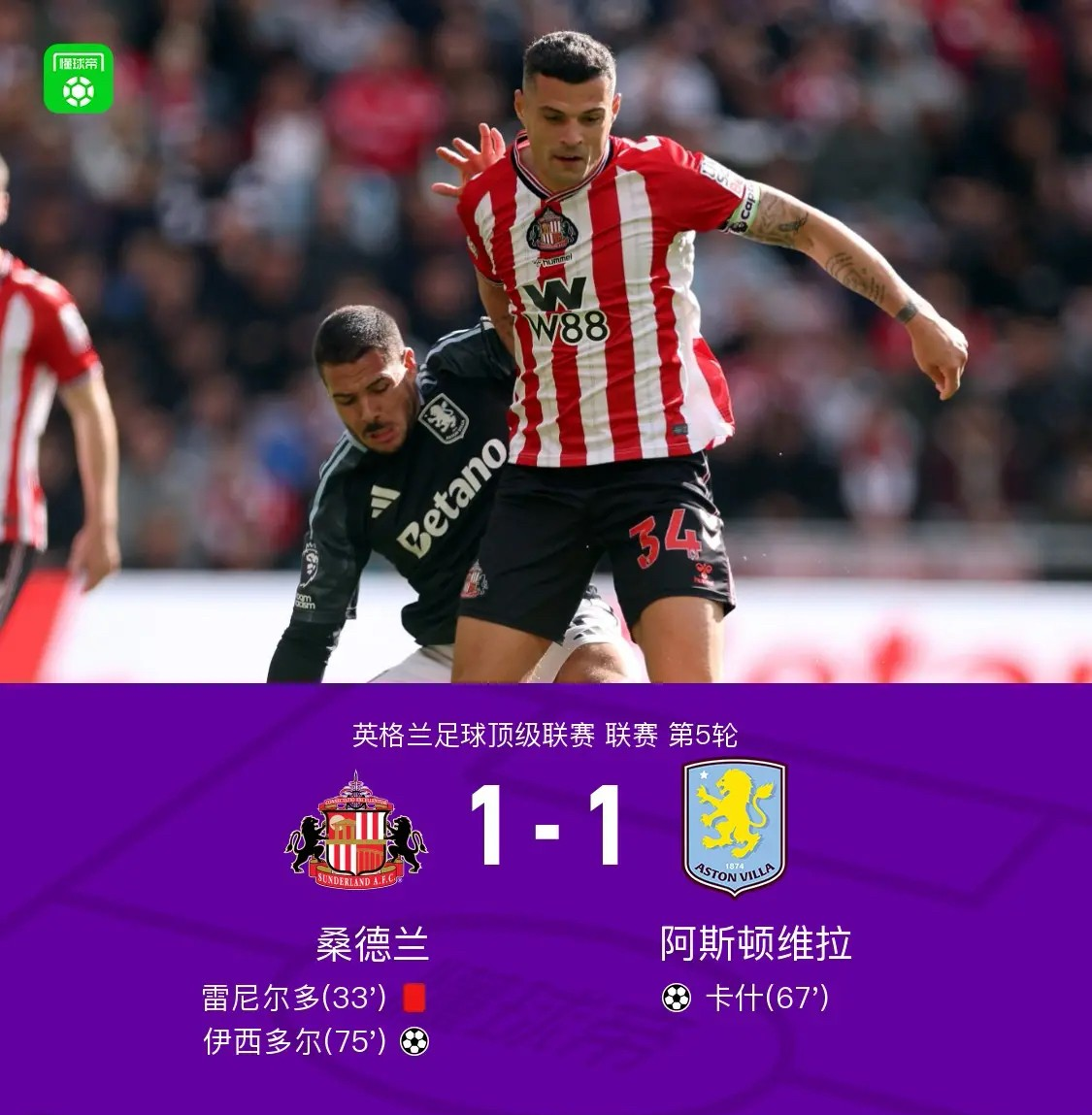 Yabo-包含英超清晨再迎强敌；武汉三镇临场应变；主帅态度——信心回归；阵容厚度经受考验的词条-Yabo